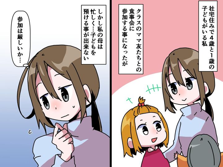 画像: 夫が来ても「バイバーイ！」まるで【他人を見送るような我が子】→ 夫が懐かれない状況に、悩んでいます