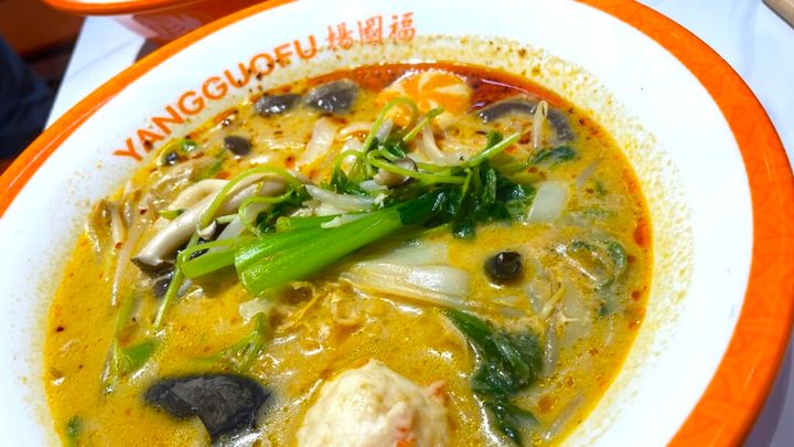 楊国福（ようごふく）マーラータン ヨウゴフク