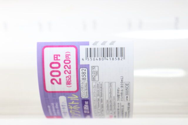 ダイソーのフタが取りやすいドリンクボトル（800mL）のバーコード