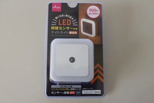 ダイソー LED明暗センサー付きナイトライト（電球色） パッケージ