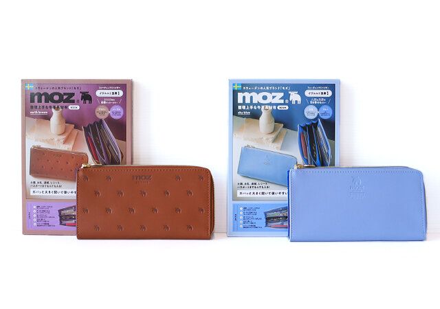 moz開運長財布付録レビューsky blue