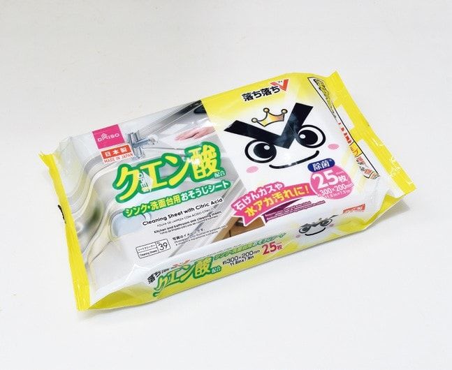 シンクの水アカはクエン酸水パックで撃退！