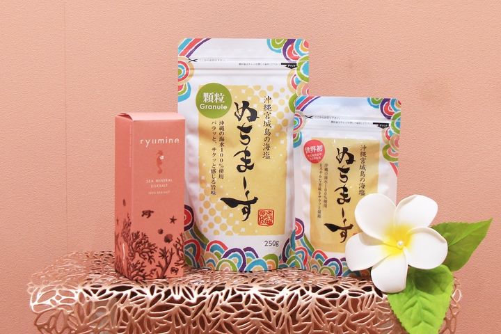 左から「リュウミネシルクソルト（125ｇ）」2530円、「ぬちまーす顆粒（250ｇ）」1404円、「ぬちまーす パウダータイプ（111ｇ）」648円