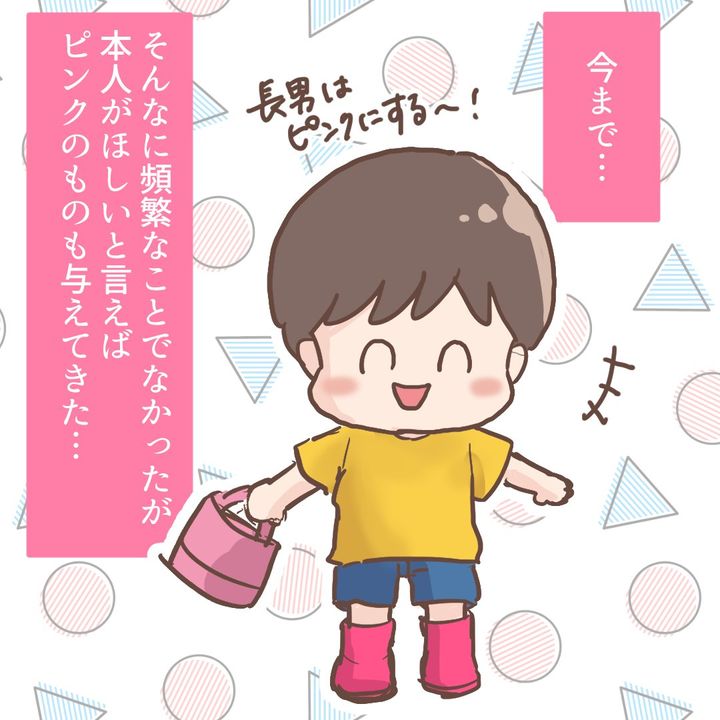 ランドセルの色7