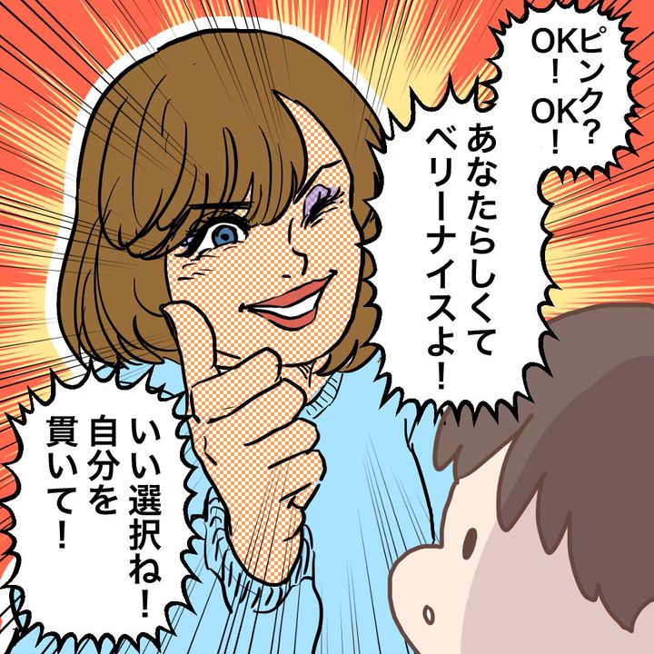 ランドセルの色10