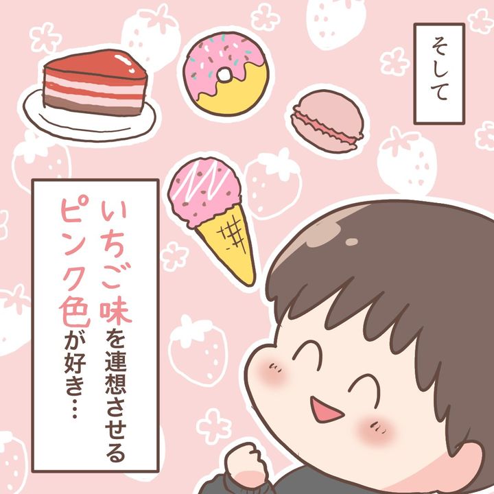 ランドセルの色3