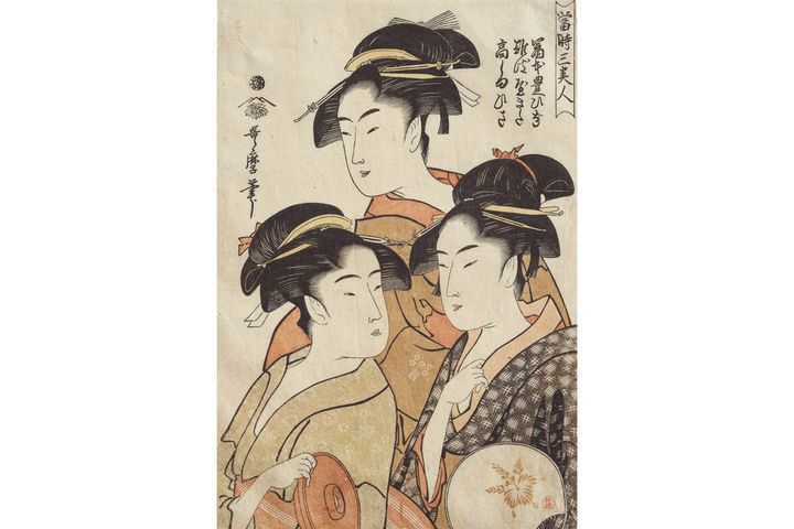 《当時三美人 富本豊ひ な 難波屋きた 高しまひさ》