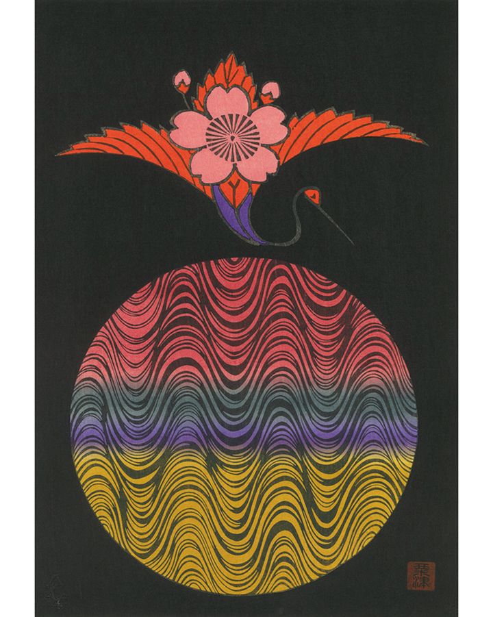 《うんすいに鶴》