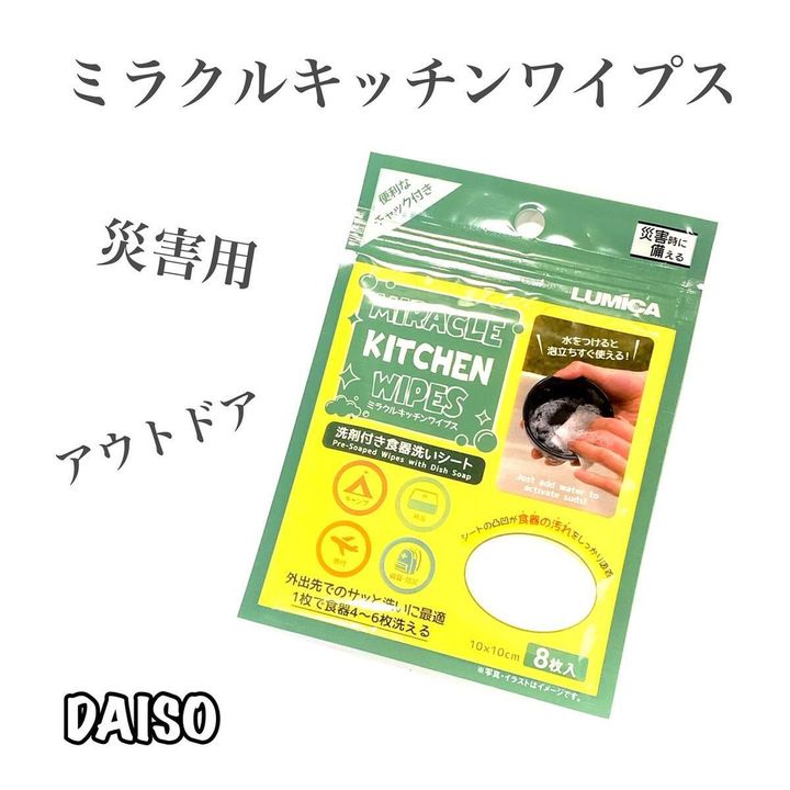 画像1: 出典：Instagram