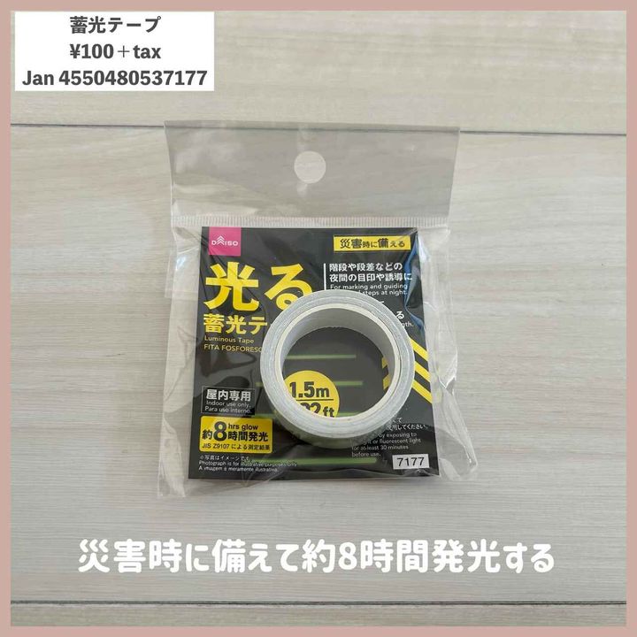 画像2: 出典：Instagram