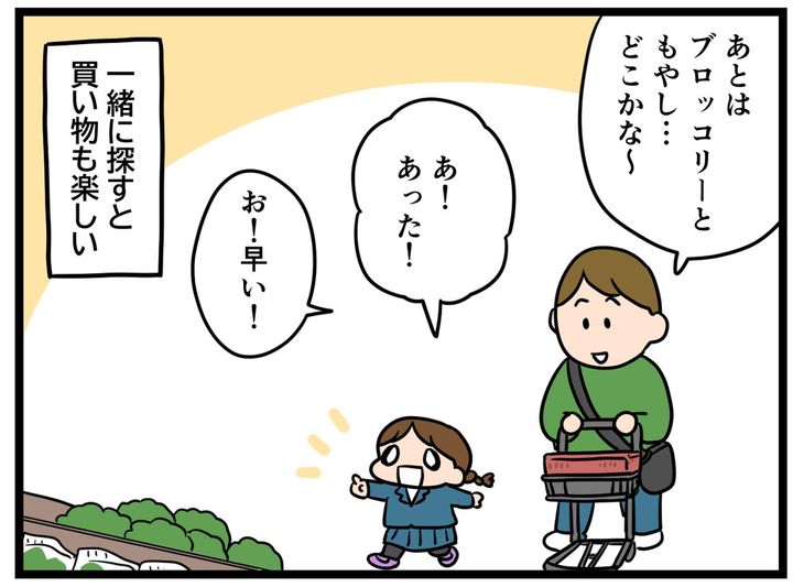 画像4: 楽しく買い物