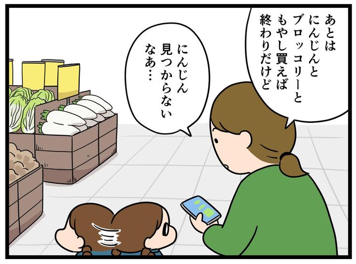 画像2: 楽しく買い物