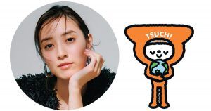 土のエレメントの岡本あずささん