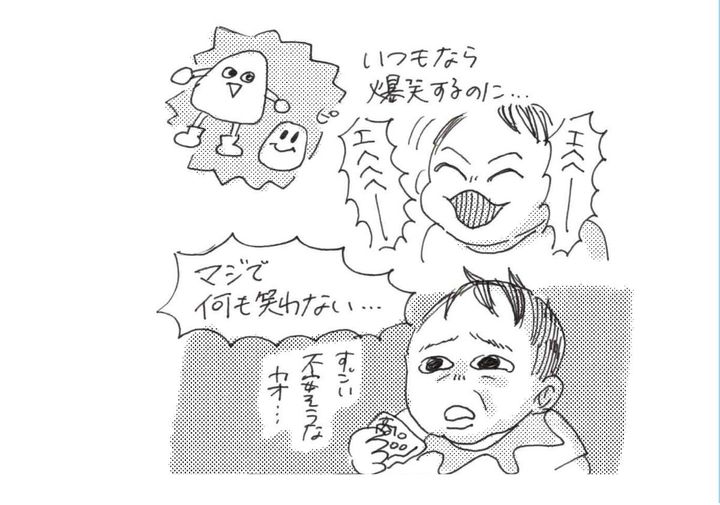 漫画「赤ちゃんモデルやりました」のカット（珠々リナさん提供）