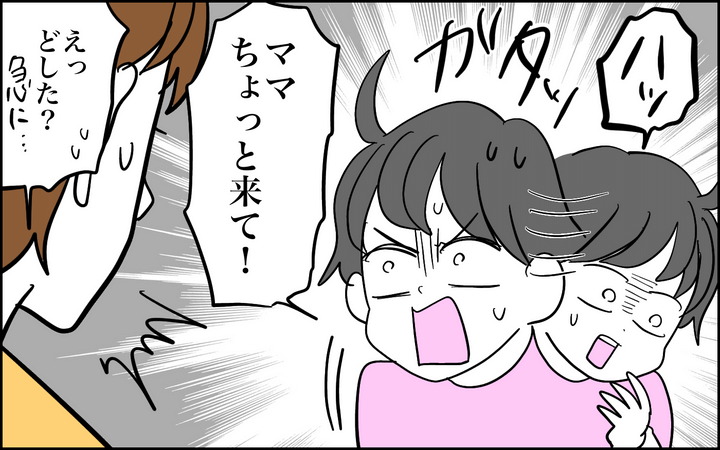 私を連れて玄関に走って行った