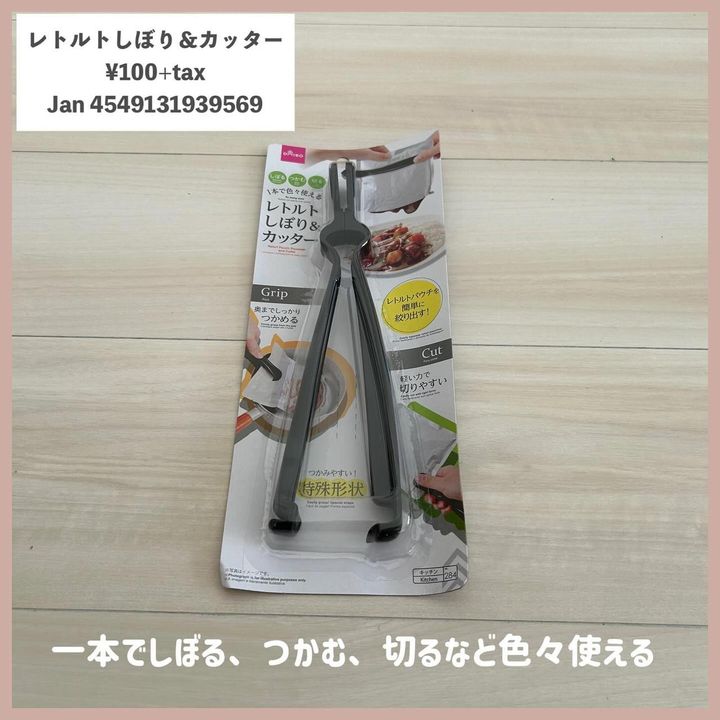 画像2: 出典：Instagram