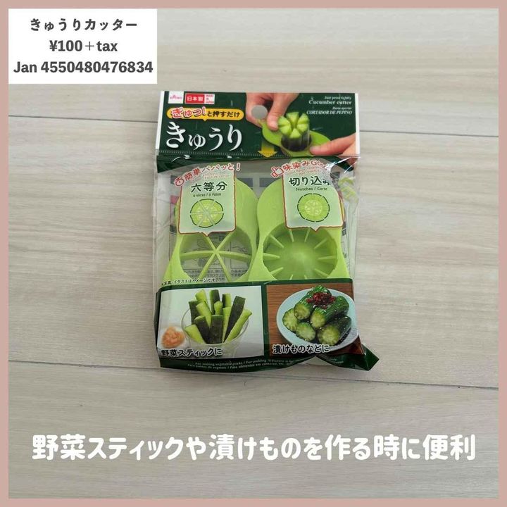 画像4: 出典：Instagram