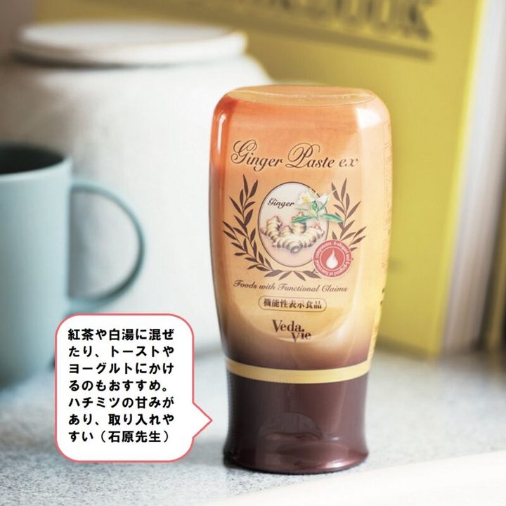 ヴェーダヴィのジンジャーペースト 血行促進効果がある