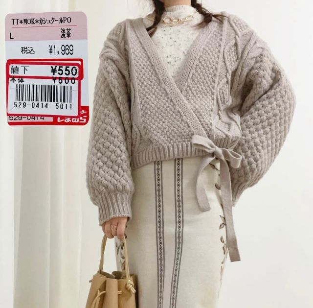 カシュクールニット