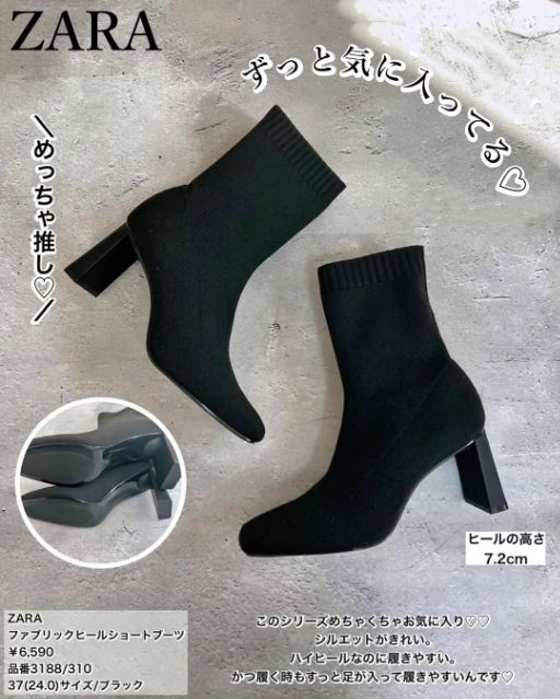 ファブリックヒールショートブーツ