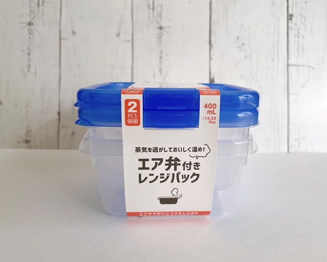 ダイソー エア弁付きレンジパック 側面