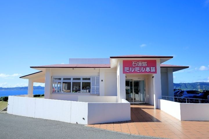 石垣島ミルミル本舗のショップの外観