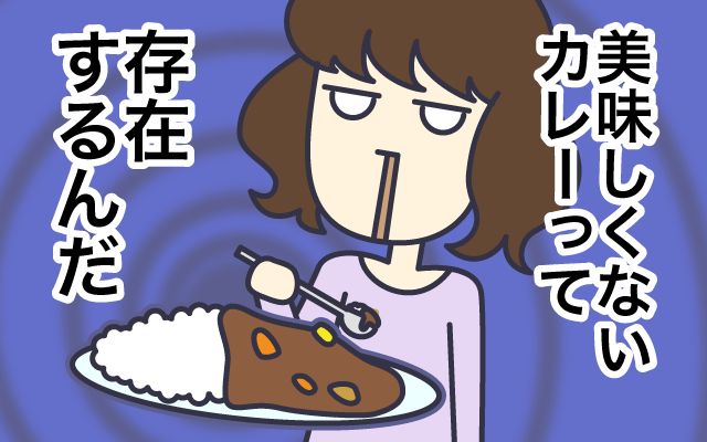 オドロキの英国生活[#3]