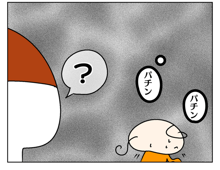 ある日、何かが起きた!?