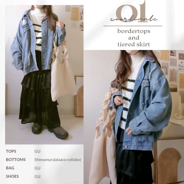 スカートとデニムダメージGジャンのコーデ