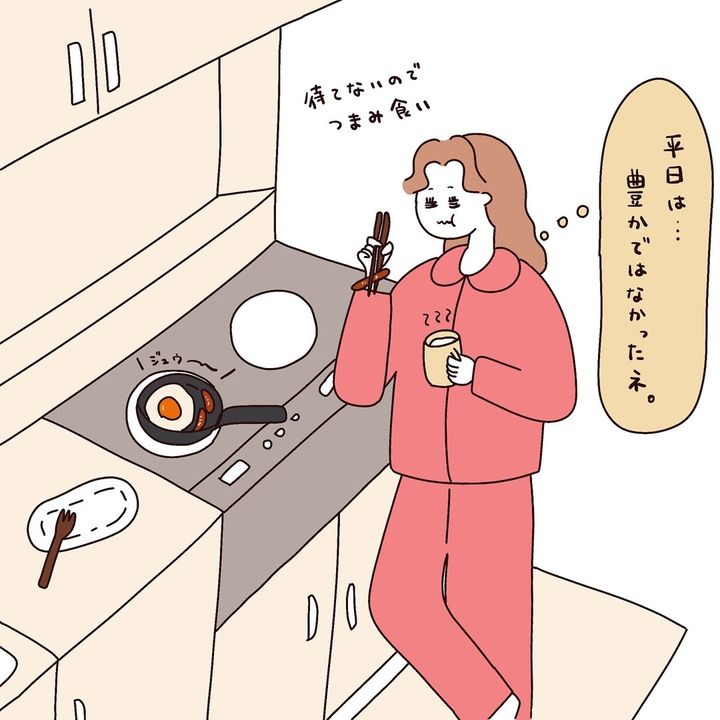 漫画「ご自愛の休日」のカット（utacoさん提供）