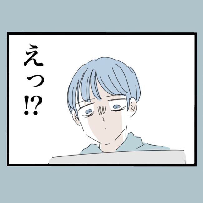 モラハラから脱却できますか？48-11