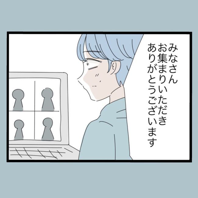 モラハラから脱却できますか？48-4