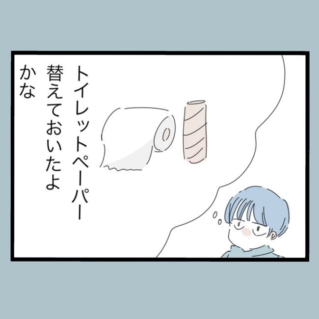 モラハラから脱却できますか？48-16