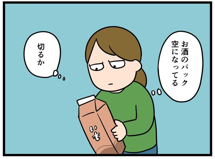 画像1: 固い…
