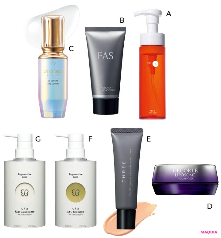 亀梨和也さんの2024年のベストコスメは？ 「今後も使い続けたい製品に出合えた年だったな」_2