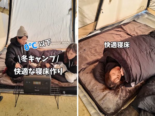 上級キャンパーがやってる！冬キャンプで快適に寝られる寝床の作り方を紹介！
