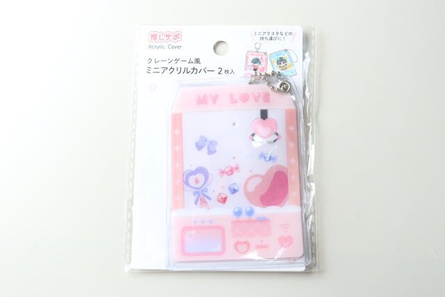 セリア クレーンゲーム風 ミニアクリルカバー パッケージ
