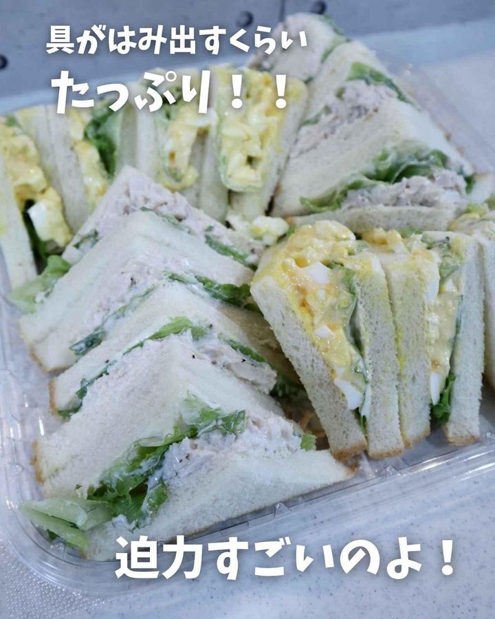 画像3: 出典：Instagram