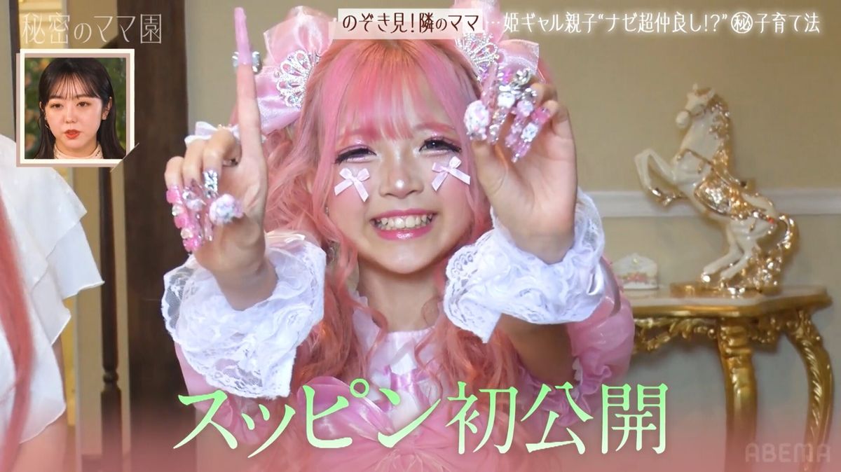 りり様専用 ❤︎リリちゃん❤︎さま専用です♬*° riri様専用