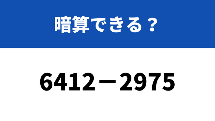 7/19（土）までに引き取り可能な方2000円引きします引き取りコメント下さい。 利用料金の引き落としができなかった（金融機関口座の場合）