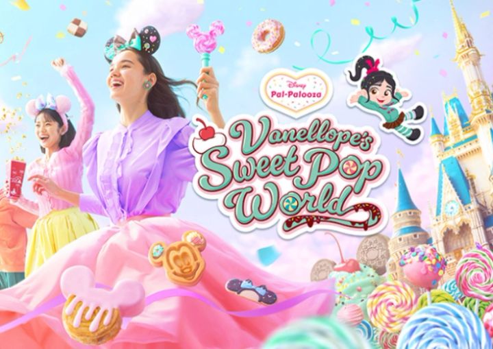 ディズニー・パルパルーザ】第3弾はヴァネロペが主役!ポップで ディズニー・パルパルーザ】第3弾はヴァネロペが主役!ポップで