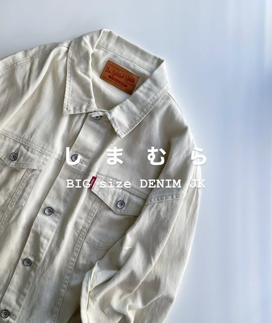 しまむらのデニムジャケット2