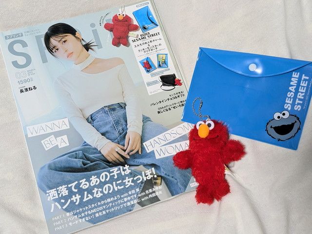 spring(スプリング)2025年3月号