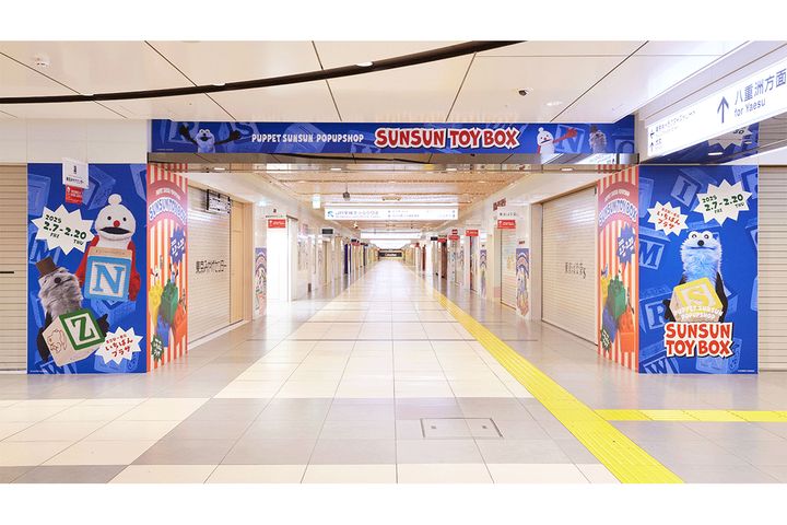 《パペットスンスン》東京駅一番街ジャック中！