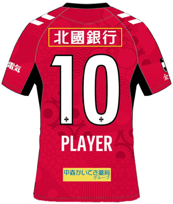 ツエーゲン金沢、2025新ユニフォームは“楽しむ”をデザイン！「石川県らしさ全開」の和柄模様に