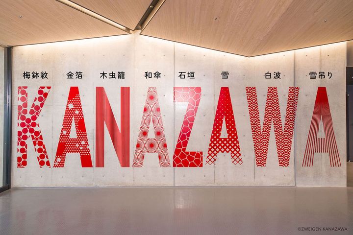 ツエーゲン金沢、2025新ユニフォームは“楽しむ”をデザイン！「石川県らしさ全開」の和柄模様に