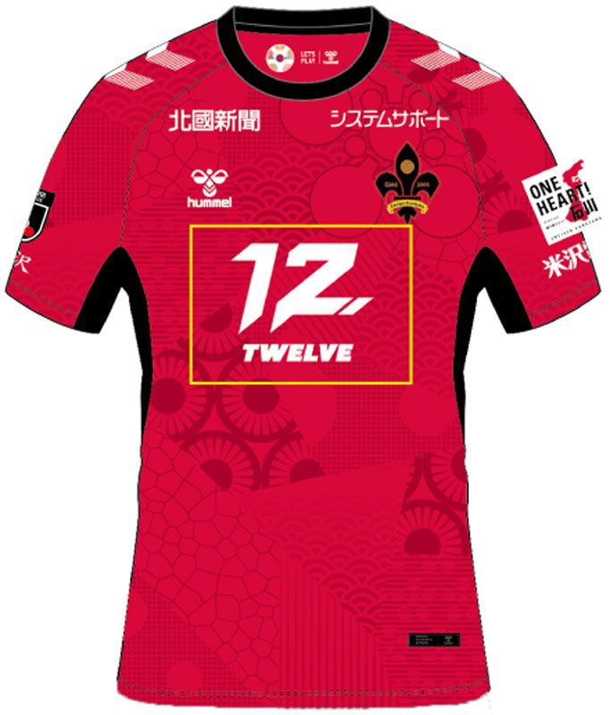 ツエーゲン金沢、2025新ユニフォームは“楽しむ”をデザイン！「石川県らしさ全開」の和柄模様に