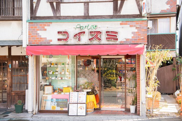 ノスタルジックなプリンアラモードやパフェにほっこり♪秩父「パーラーコイズミ」