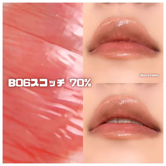 B06 スコッチ70% イエベ