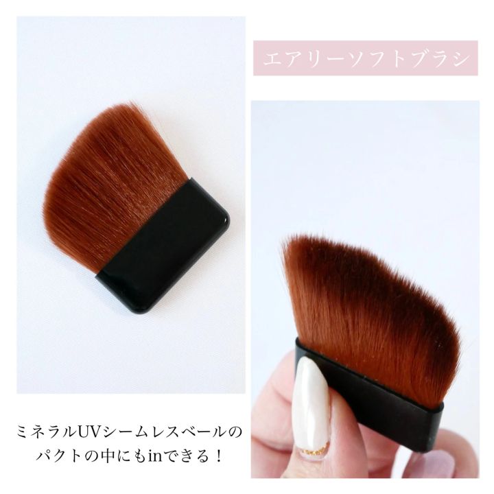 エアリーソフトブラシ